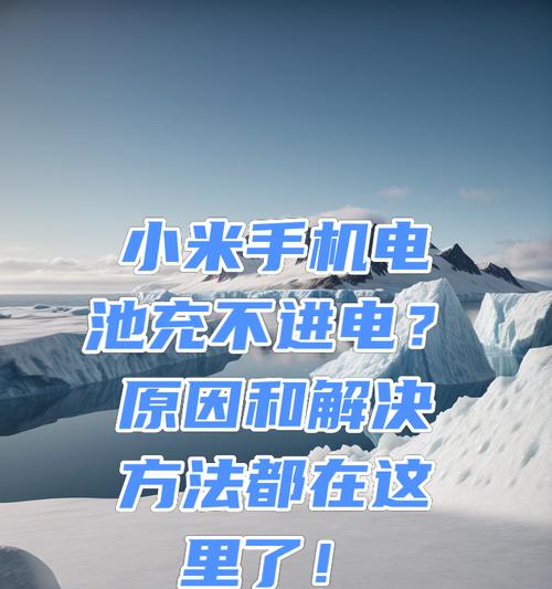 为什么容易掉手机电池？原因和解决方法是什么？  第2张