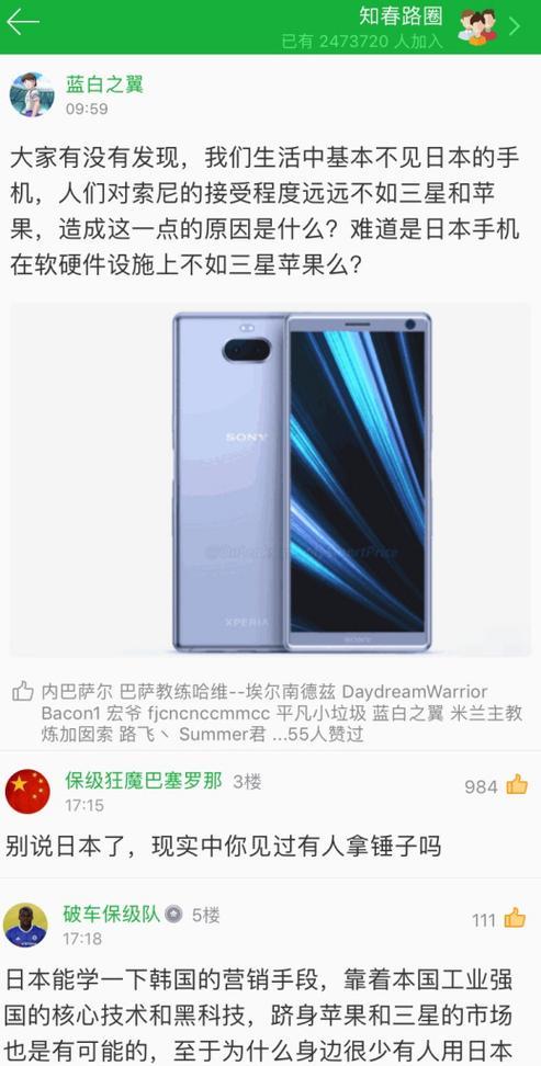 蓝白游戏机白屏故障解决方法是什么？  第2张