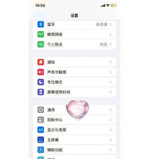 荣耀手机如何删除蓝牙连接记录？删除蓝牙记录的步骤是什么？  第2张