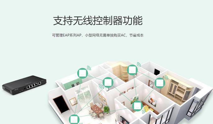 无线开关网关怎么接线图解？接线步骤是什么？  第1张