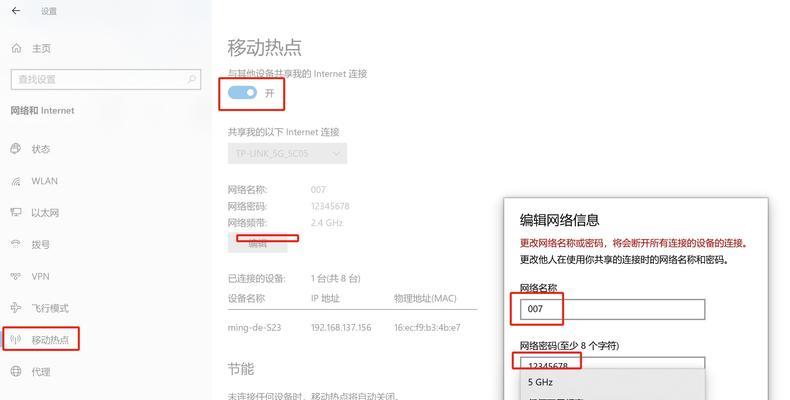 如何通过有线共享网络给电脑？有线共享网络的设置方法是什么？  第1张