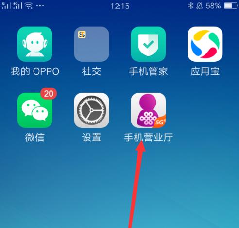 网关未激活时如何进行绑定操作？  第1张