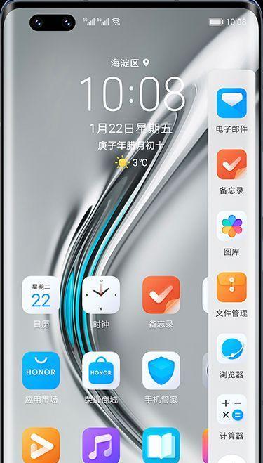 荣耀手机如何转为苹果手机？转换过程中需要注意什么？  第1张