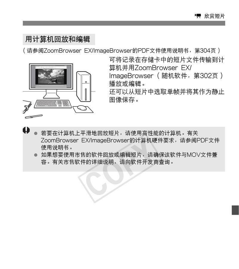 佳能相机故障频发吗？常见问题如何解决？  第1张