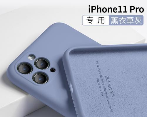 苹果十二蓝色手机壳子是什么？如何选购合适的手机壳？  第1张