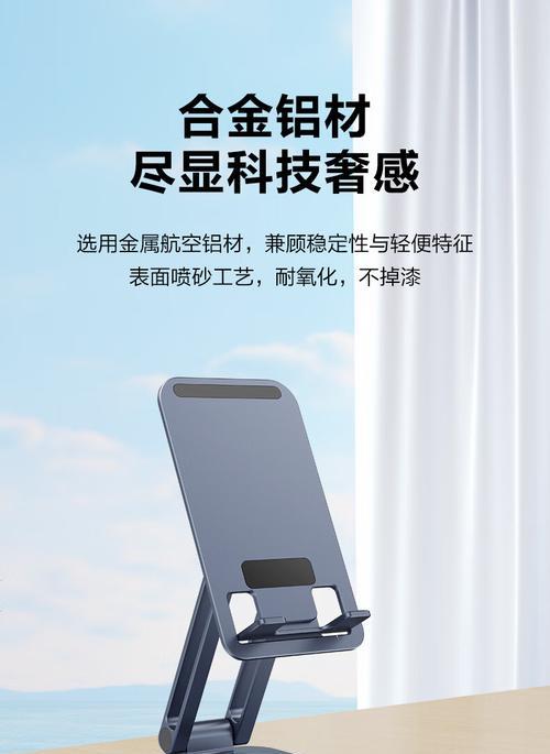 金属平板折叠支架使用方法是什么？是否稳定？  第2张