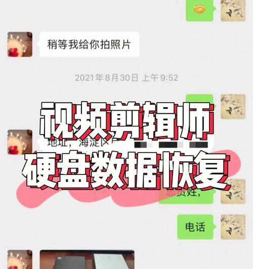 移动硬盘作为剪辑盘如何设置？  第2张