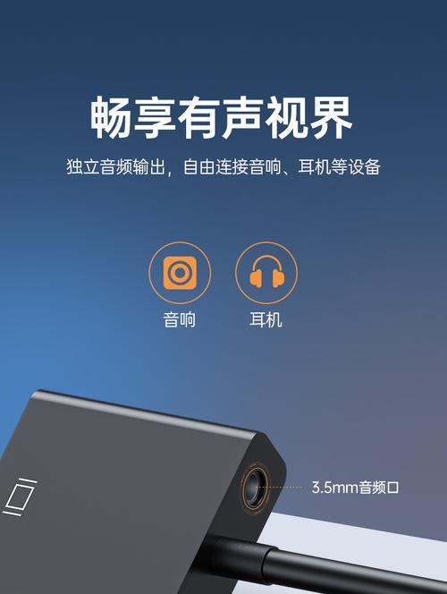 游戏机立体音响连接方法是什么？常见问题有哪些？  第3张