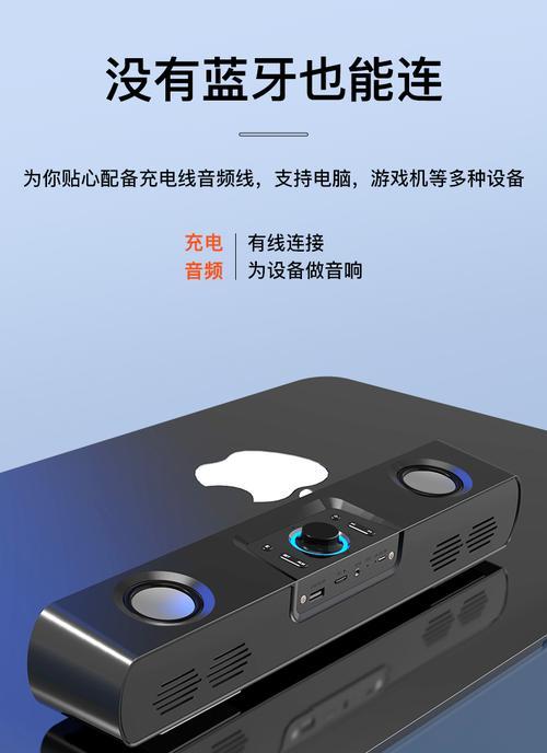 游戏机立体音响连接方法是什么？常见问题有哪些？  第2张
