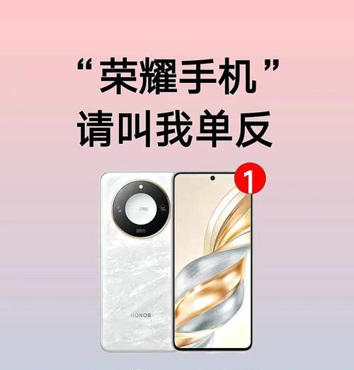 荣耀手机拍照技巧有哪些？  第3张