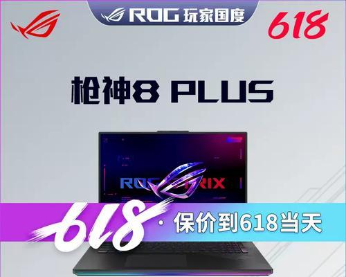 枪神八显卡的型号是什么？它的性能如何？  第2张