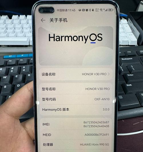 华为手机双击消息的打开方式是什么？  第2张