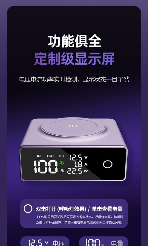 小米户外移动电源下架的原因是什么？  第1张