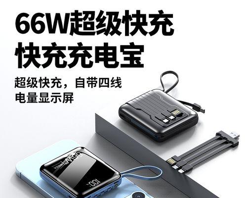 小米户外移动电源下架的原因是什么？  第2张