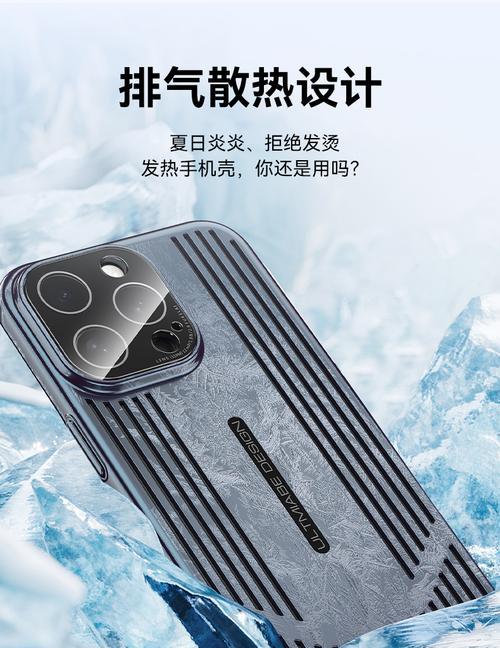 苹果手机壳子大包边是什么？大包边手机壳的优势和特点？  第3张