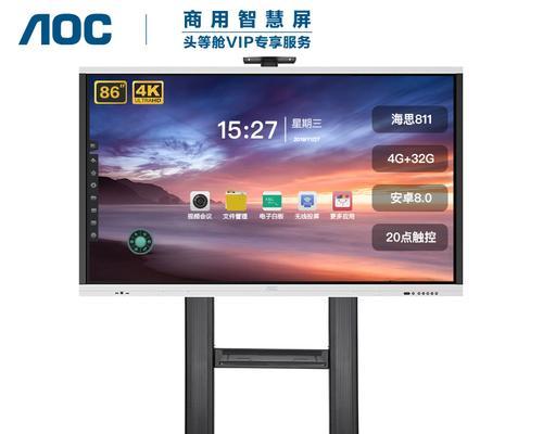 平板显示器线断接续方法是什么？  第2张