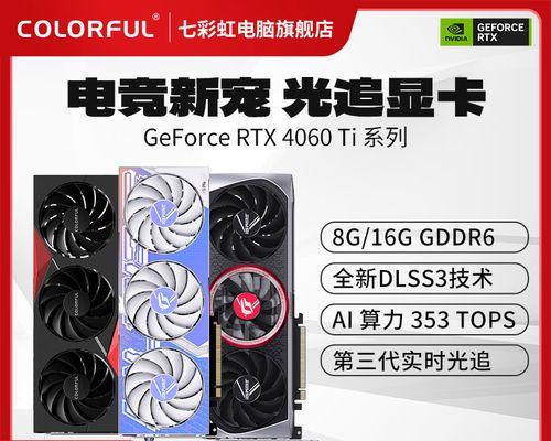 跑sd游戏时最佳显卡选择是什么？  第2张