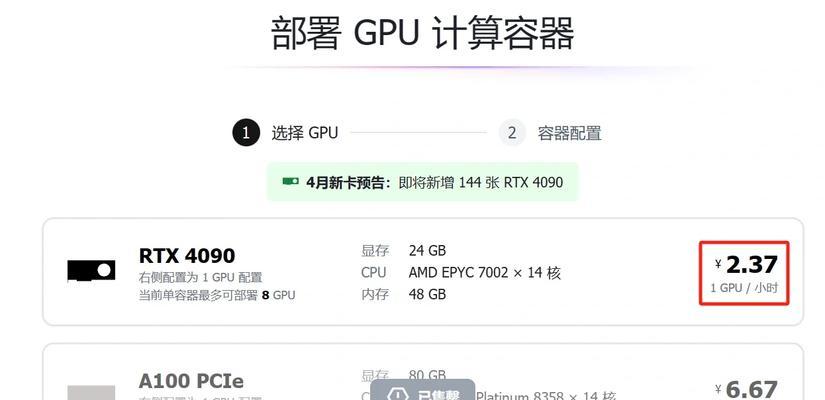 跑sd游戏时最佳显卡选择是什么？  第3张