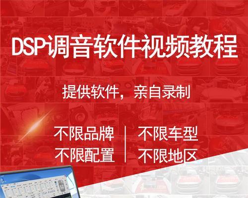 自己装的低音炮拆解步骤视频在哪里找？  第3张