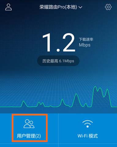 荣耀手机如何连接和使用互联网？  第2张