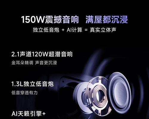 低音炮为何不受你青睐？它的哪些特性让你不喜？  第3张