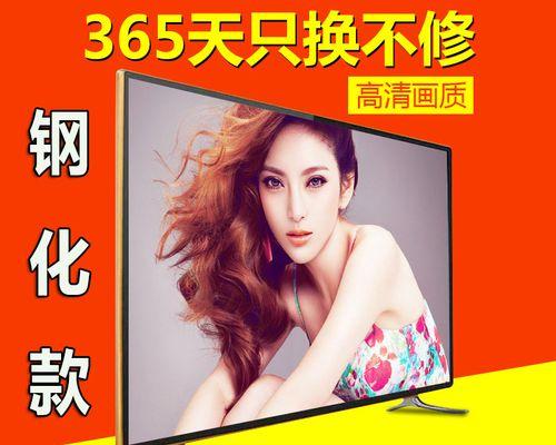 卫视110电视机配置推荐是什么？  第1张