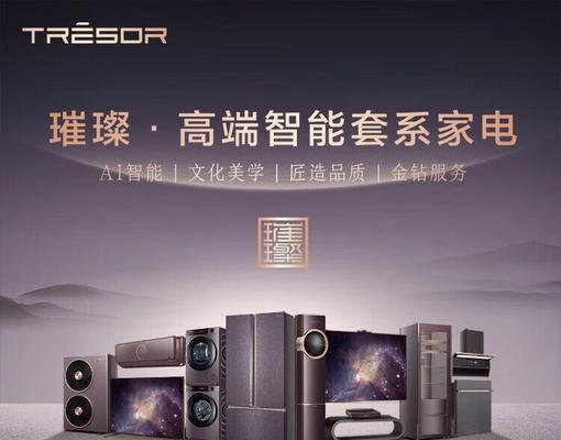 卫视110电视机配置推荐是什么？  第3张