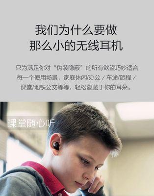 苹果抹除蓝牙耳机设备方法是什么？如何操作？  第2张