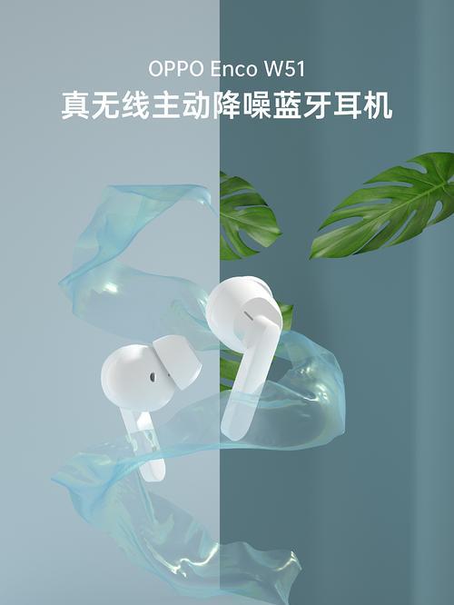 蓝牙耳机布景视频设置方法是什么？  第3张