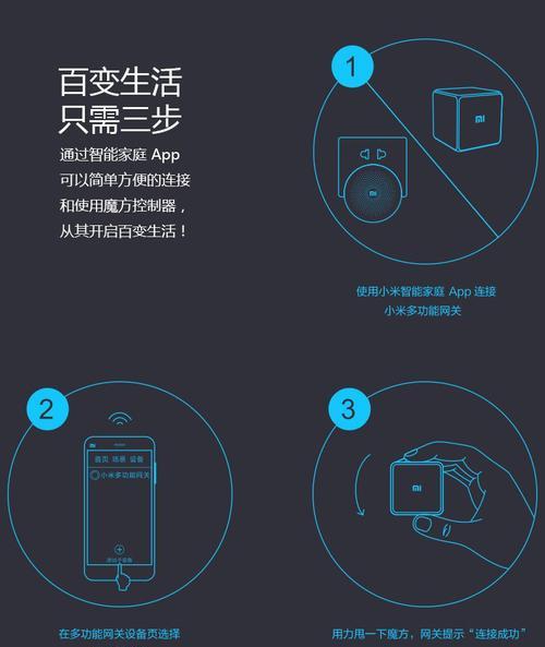 手机关闭不用功能的网关方法是什么？  第1张