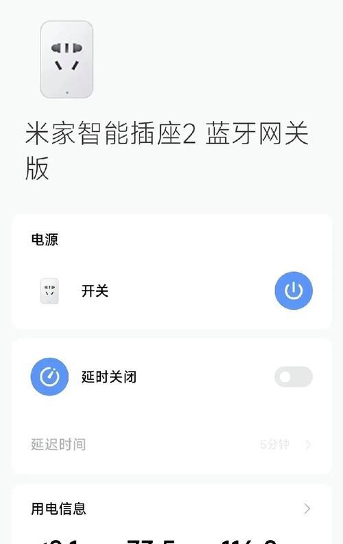 手机关闭不用功能的网关方法是什么？  第2张