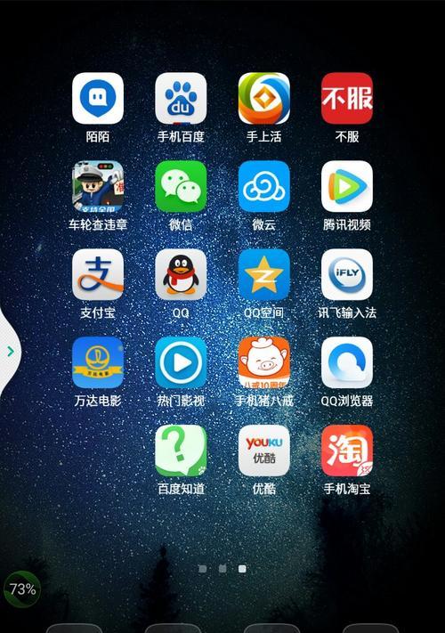 搜索苹果手机却找不到是怎么回事？如何解决？  第1张