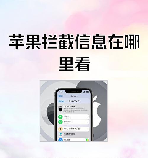 搜索苹果手机却找不到是怎么回事？如何解决？  第2张