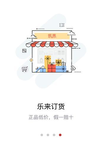 库存苹果手机在哪里购买？购买流程是怎样的？  第1张