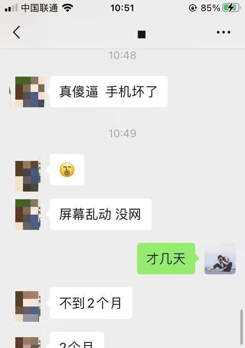 库存苹果手机在哪里购买？购买流程是怎样的？  第2张