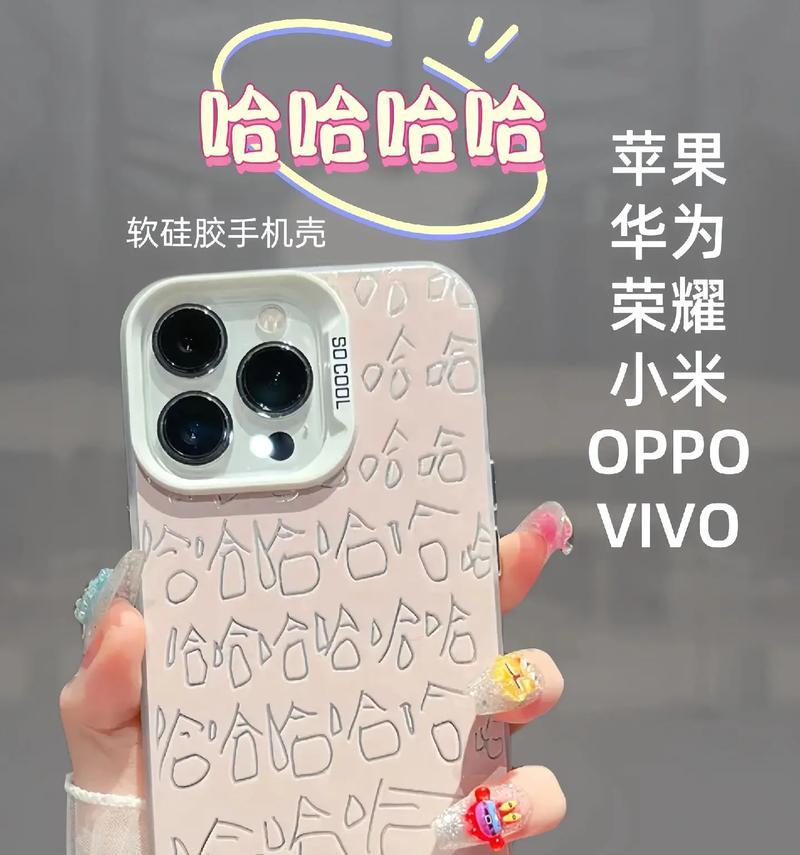 苹果手机壳护角有何用？功能介绍来解答！  第3张