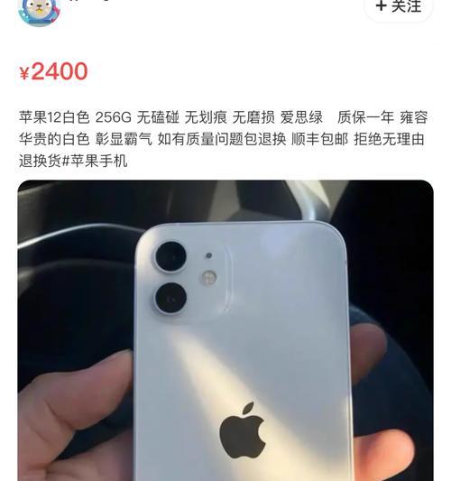 禁止苹果手机付款是什么意思？有什么影响？  第1张