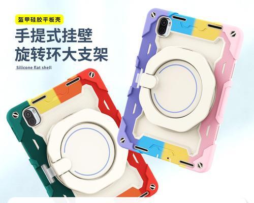平板保护壳支架安装方法是什么？  第2张