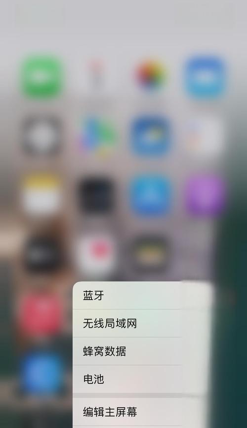 苹果设备破解wifi密码的正确方法是什么？  第2张