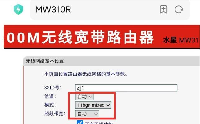 苹果设备破解wifi密码的正确方法是什么？  第3张