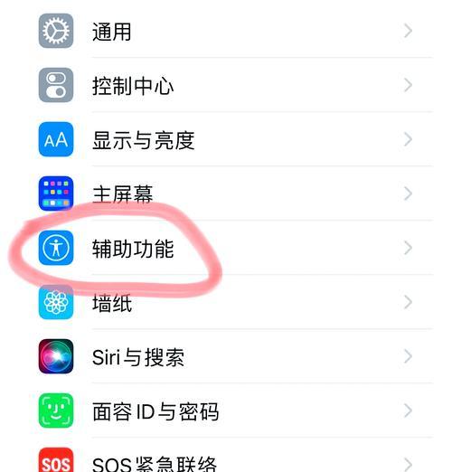 苹果电脑镜像怎么安装到手机？需要哪些步骤？  第1张