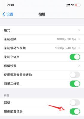 苹果电脑镜像怎么安装到手机？需要哪些步骤？  第2张