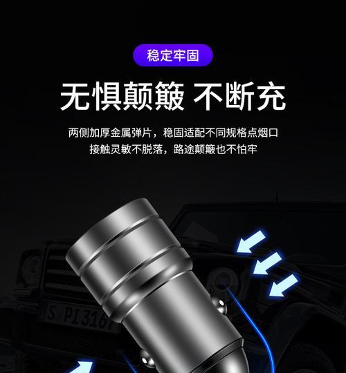 新博越车载充电器的正确使用方法是什么？  第1张