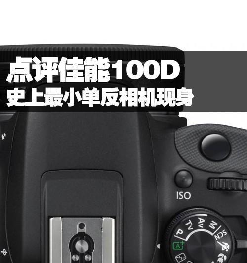 如何使用二维码查询佳能相机真伪？  第2张