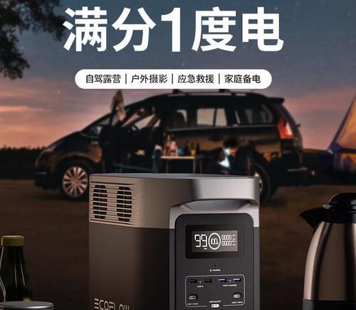 正浩电源户外配网性能如何？适合哪些场景使用？  第3张