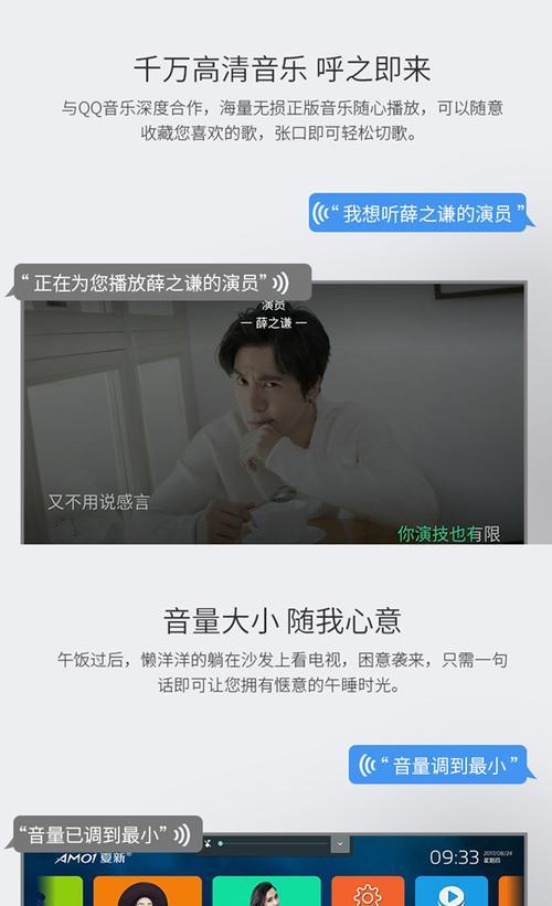 语音机顶盒蓝牙遥控匹配方法是什么？  第2张