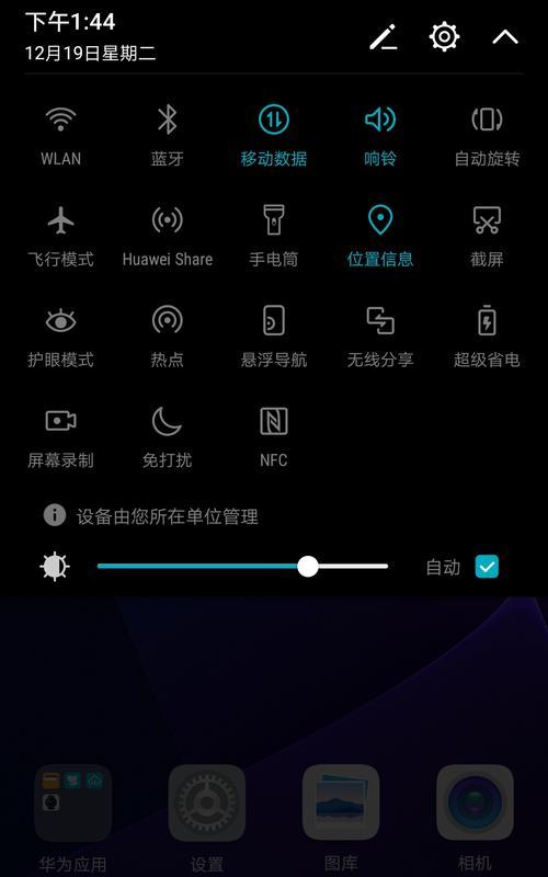 荣耀实况手机软件功能介绍？如何下载使用？  第2张