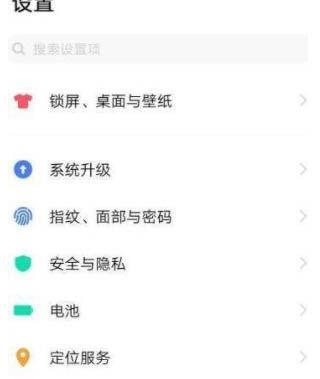 荣耀100手机壳圆角如何设置？设置方法是什么？  第1张