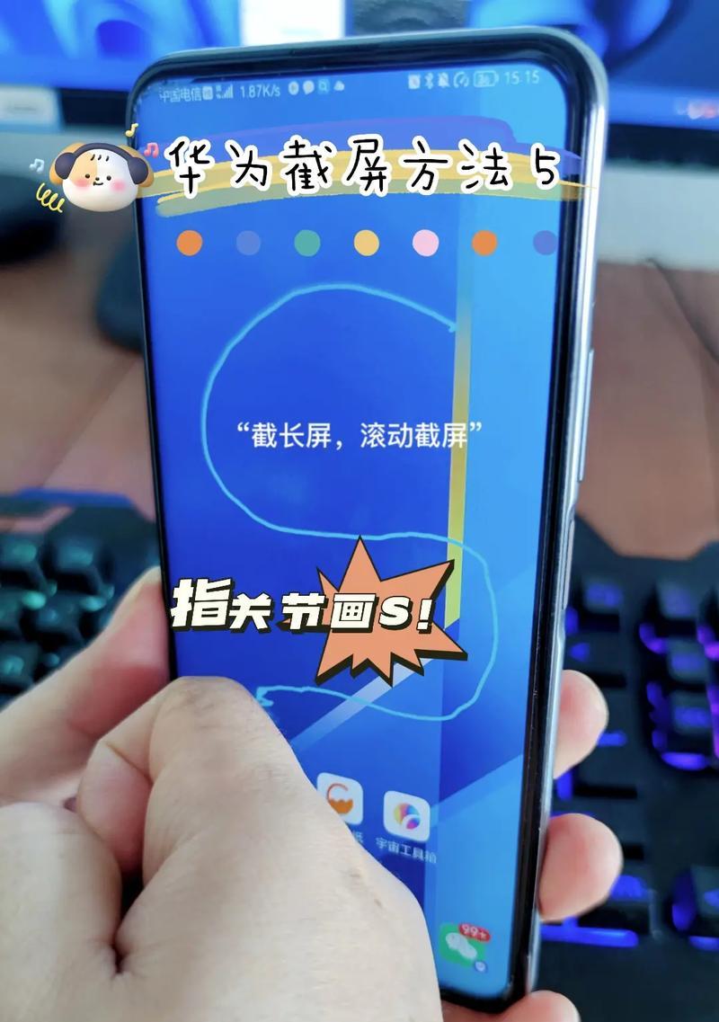 荣耀100手机壳圆角如何设置？设置方法是什么？  第2张
