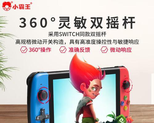 小霸王游戏机模拟器如何使用？有哪些经典游戏推荐？  第3张